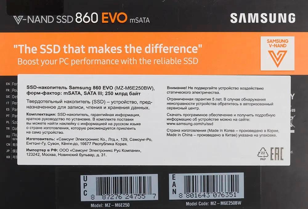 860evo msata online