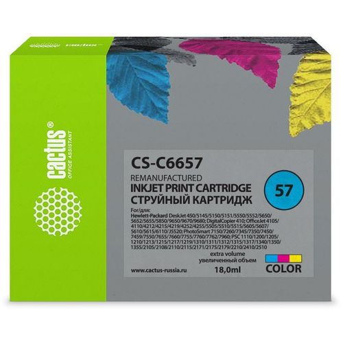Картридж Cactus CS-C6657, №57, многоцветный / CS-C6657