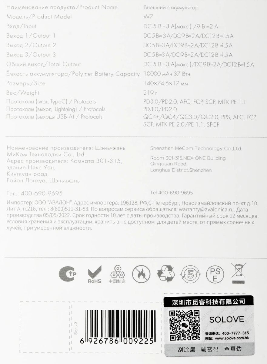 Превью изображения товара