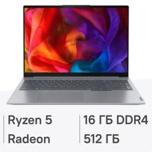 Изображение товара Ноутбук Lenovo Thinkbook 16 G6 ABP 16 IPS AMD Ryzen 5 16ГБ SSD без ОС