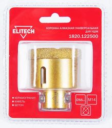 Коронка Elitech 1820.122500, универсальная, 55мм
