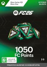 Изображение товара Пополнение игровой валюты EA Sports FC 26: 1050 FC Points для Xbox