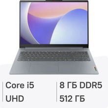 Изображение товара Ноутбук Lenovo IdeaPad Slim 3 16IAH8 16", 2024, IPS, Intel Core i5 12450H 2ГГц, 8-ядерный, 8ГБ LPDDR5, 512ГБ SSD,  Intel UHD Graphics, без операционной системы, серый [83es002xrk]
