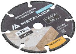 Пильный диск METALLICA 193882,  76мм, по дереву