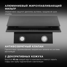 Вытяжка каминная Hyundai HGH 6830 BG