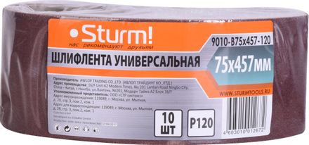 Шлифлента для инструмента STURM! 9010-B76,  10шт [9010-b76x533-120]