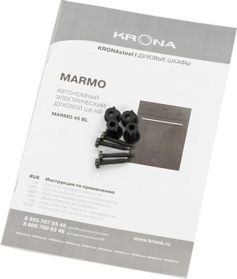 Духовой шкаф Krona MARMO 45 BL, черный – купить в Ситилинк | 1505845
