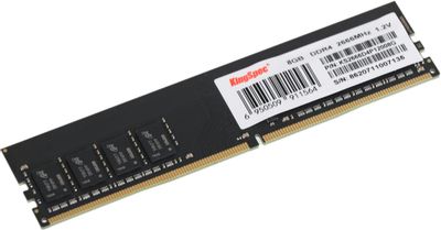Оперативная память KINGSPEC KS2666D4P12008G DDR4 - 1x 8ГБ 2666МГц