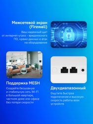 Роутер Xiaomi Mi Mesh System AC1200 RU,  Wi-Fi 5,  AC1200, 2 WAN/LAN, белый, 3 шт. в комплекте