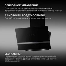 Вытяжка каминная Hyundai HGH 6846 IX