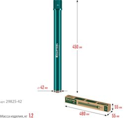 Коронка Kraftool 29825-042