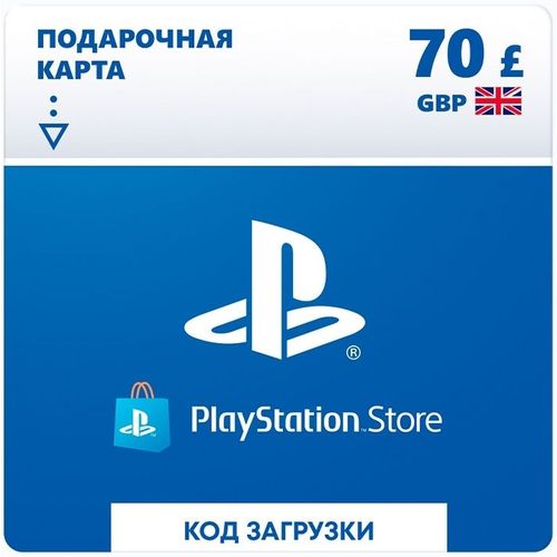Пополнение игровой валюты PlayStation Store 70 GBP GBR, регион: Великобритания
