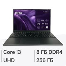 Изображение товара Ноутбук HIPER Workbook FWBC151-I312UR08N2FABWPG 15.6 IPS Core i3 8ГБ 256ГБ SSD Windows 11 Pro