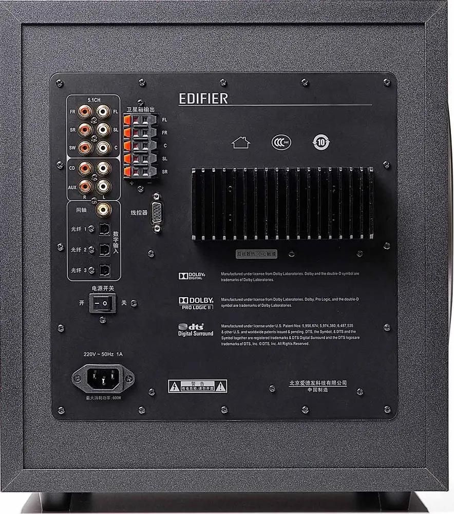 Edifier 5.1 shop s760d