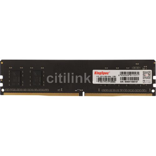 Оперативная память KINGSPEC KS3200D4P13508G DDR4 — 1x 8ГБ 3200МГц, DIMM, Ret