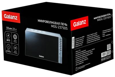 Микроволновая печь Galanz MOG-2375DS, 900Вт, 23л, серебристый – купить ...