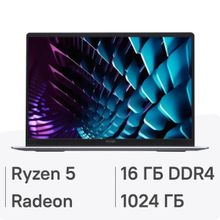 Изображение товара Ноутбук TECNO MegaBook K16SDA 16", 2024, IPS, AMD Ryzen 5 7430U 2.3ГГц, 6-ядерный, 16ГБ DDR4, 1ТБ SSD,  AMD Radeon Graphics, Windows 11 Home, серебристый [71003300344]