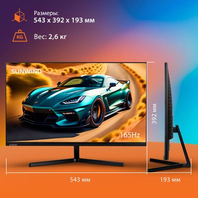 23.8" Монитор SunWind SUN-M24BG110, 1920x1080, VA, 165Гц, 1хHDMI, 1хDP ...