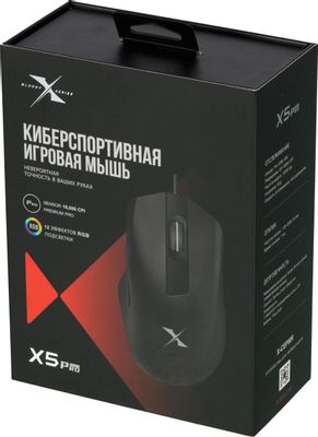 Мышь проводная A4TECH Bloody X5 Pro, игровая, оптическая, USB, 16000dpi ...