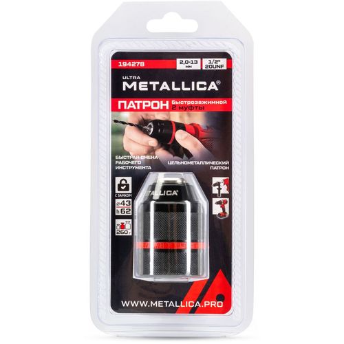 Патрон сверлильный для дрели METALLICA 194278