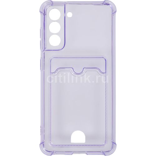 Чехол (клип-кейс) ZIBELINO Silicone Card Holder, для Samsung Galaxy S21 FE, сиреневый [zsch-sam-s21fe-cam-lil]