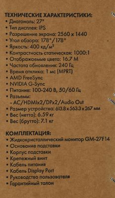 Превью изображения товара