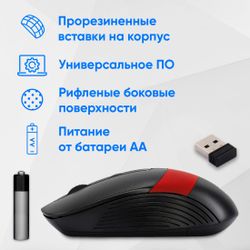 Мышь беспроводная Oklick 310MW, USB, черный и красный