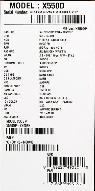 Характеристики Ноутбук ASUS X550DP-XX006H 15.6