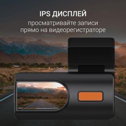 Видеорегистратор Digma FreeDrive 931W, 1080p