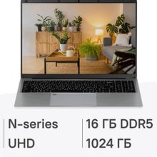 Изображение товара Ноутбук AZERTY Memoir RB-1650 16 IPS Intel N100 16ГБ SSD Windows 11 Pro