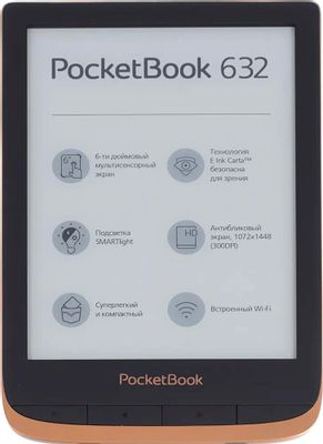 Электронная книга PocketBook 632,  6", бронзовый
