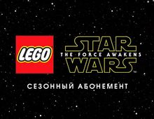 Изображение товара Дополнение к игре Lego Star Wars Пробуждение силы Season Pass для ПК