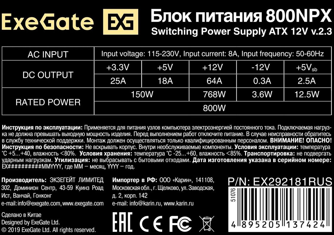 Превью изображения товара