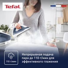 Парогенератор Tefal Express Optimal SV4110E0,  синий