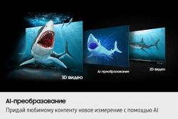 27" Монитор Samsung Odyssey 3D LS27FG900XIXCI, 3840x2160