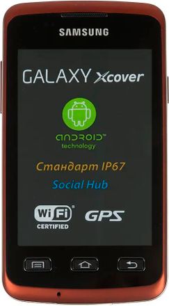 Смартфон Samsung Galaxy Xcover GT-S5690, оранжевый