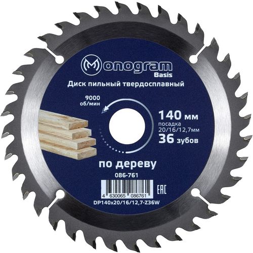 Пильный диск MONOGRAM 086-761, по дереву, 140мм, 2.60мм, 20мм