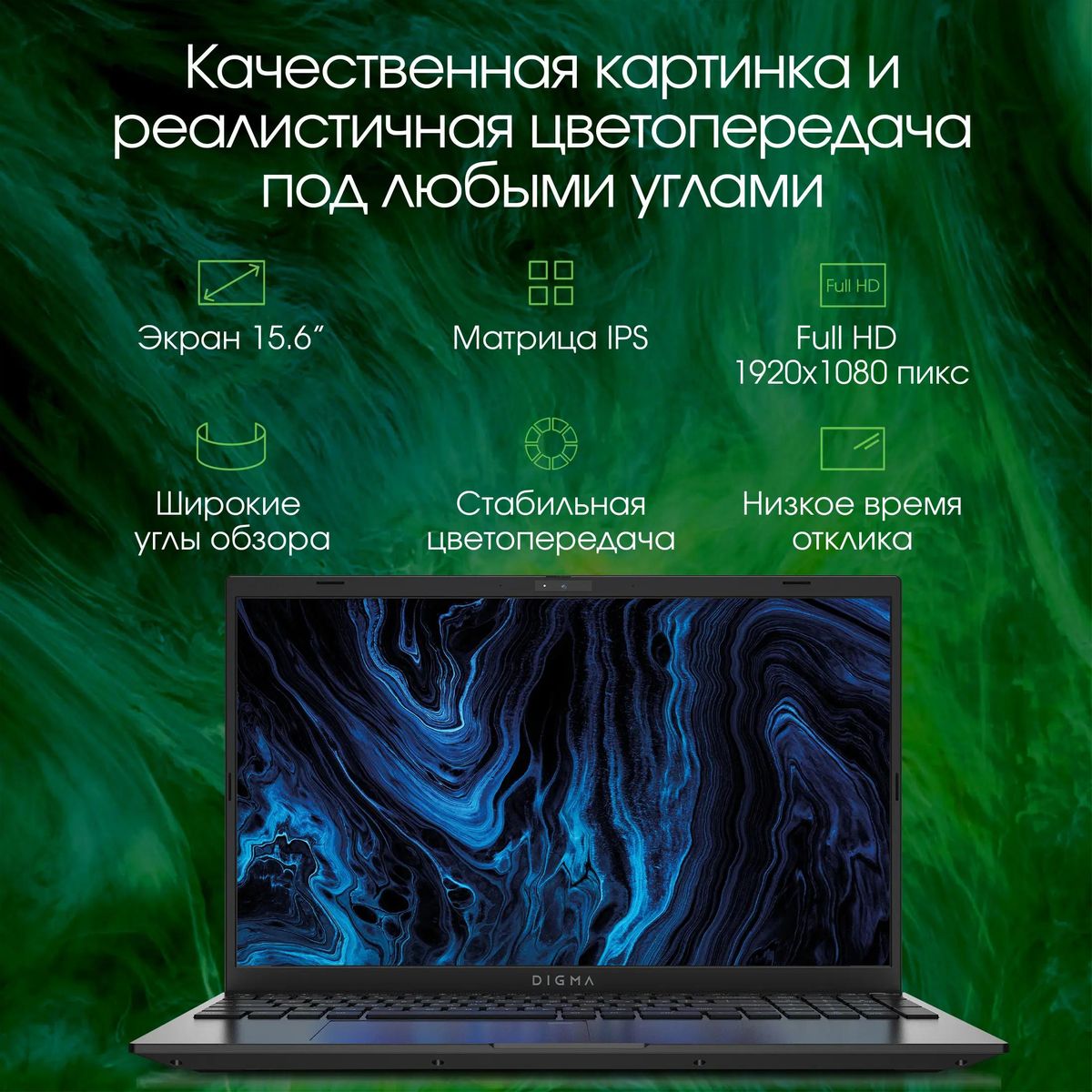 Ноутбук Digma Pro Sprint M DN15P3-8CXW02, 15.6", IPS, Intel Core i3 1115G4, 2-ядерный, 8ГБ DDR4, 256ГБ SSD,  Intel UHD Graphics, темно-серый