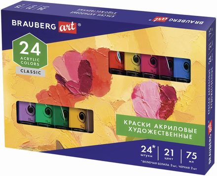 Краски акриловые BRAUBERG Art Classic 191762,  глянцевые,  21 цв.,  туба,   75мл,  картонная коробка