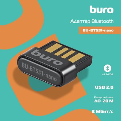 Bluetooth адаптер Buro BU-BT531-nano BT 5.3+EDR class 1.5, USB, 20м ...