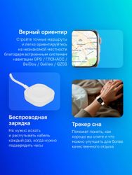 Смарт-часы Huawei Watch Fit 4 Seiya-B09F, 1.82", белый/серебристый