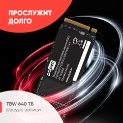2ТБ SSD накопитель PC PET PCPS002T3 M.2 2280