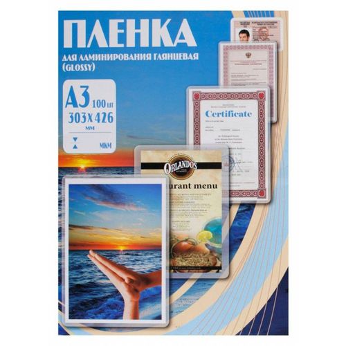 Пленка для ламинирования Office Kit PLP10930, 125мкм, 303х426 мм, 100шт., глянцевая, A3