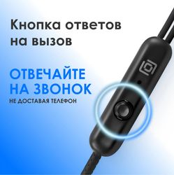 Наушники Oklick HS-S-250, 3.5 мм, черный