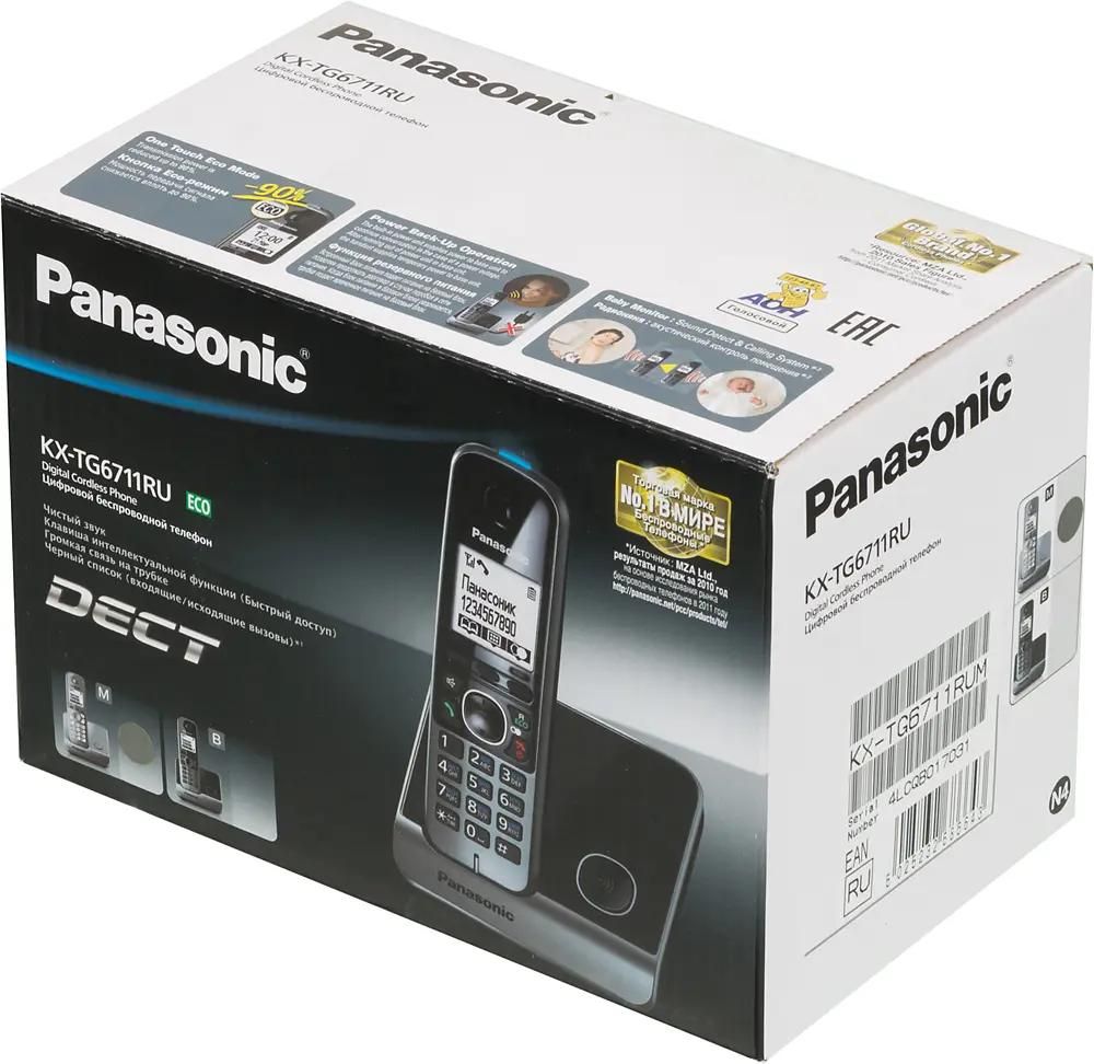 Радиотелефон Panasonic KX-TG6711RUM, серый металлик – купить в Ситилинк |  687047