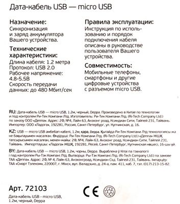 Превью изображения товара