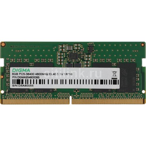 Оперативная память Digma DGMAS5480008S DDR5 — 1x 8ГБ 4800МГц, для ноутбуков (SO-DIMM), Ret — цена и наличие Оперативная память Digma DGMAS5480008S DDR5 — 1x 8ГБ 4800МГц, для ноутбуков (SO-DIMM), Ret