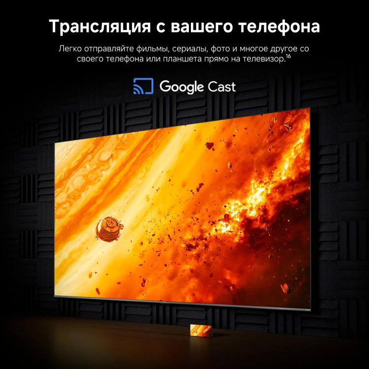 85" Телевизор Xiaomi TV S Mini LED 2026 21