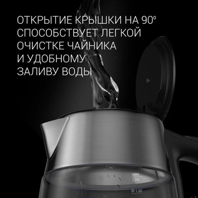 Чайник электрический Polaris PWK 1775CGLD, 1850Вт, серебристый матовый ...