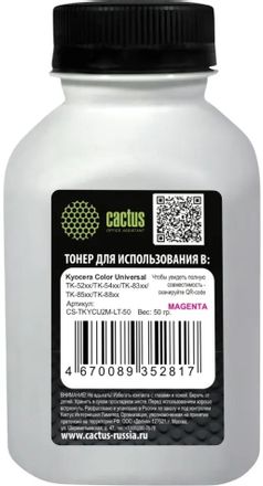 Тонер Cactus CS-TKYCU2M-LT-50, для Kyocera Color Universal TK-52xx/TK-54xx/TK-83xx/TK-85xx/TK-88xx, пурпурный, 50грамм, флакон